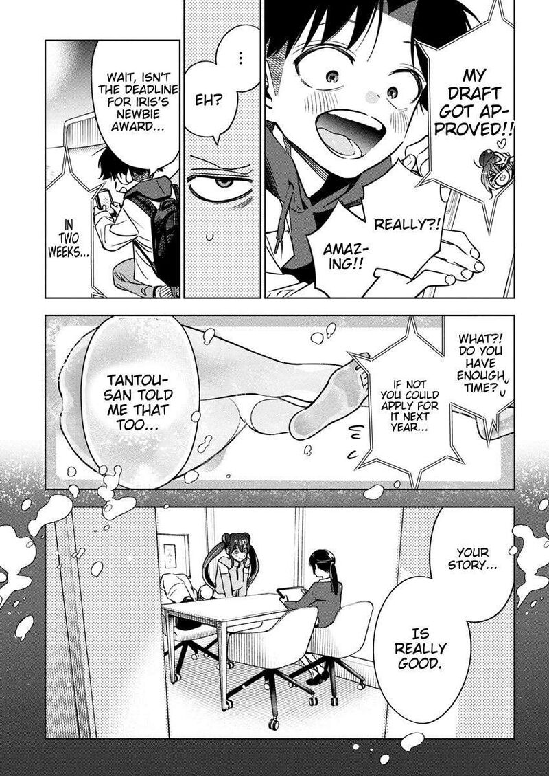 Now That We Draw - Chapter 30 image 15